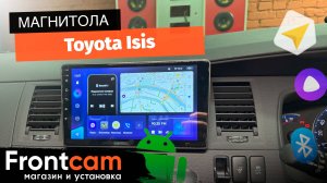 Магнитола Teyes CC3 для Toyota ISis на ANDROID