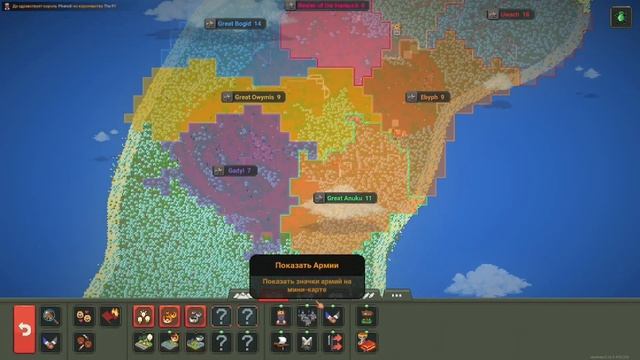 Играю в Worldbox #2. смотреть онлайн