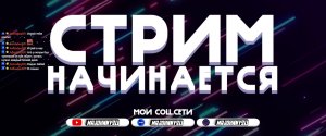 ПУТЬ НОВИЧКА ДЕНЬ 6 EVE ONLINE PvP DROPS TWICH