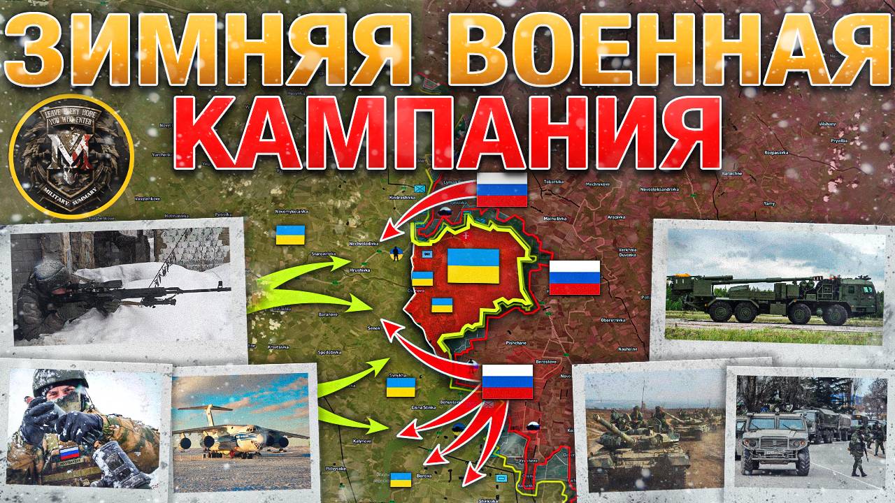 🌍Запад Раскололся⚔️ВС РФ Подошли К Малой Локне📍 Запорожское Направление📰Военные Сводки 22.12.2024