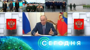 «Сегодня»: 22 декабря 2024 года. 16:00 | Выпуск новостей | Новости НТВ