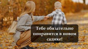 Образец заявления о переводе ребенка в другой садик