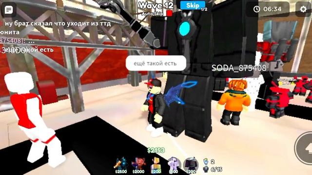 притворился нубом в ттд смотреть онлайн