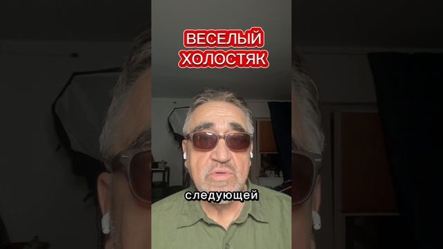 Цивилизация борщевика… смотреть онлайн