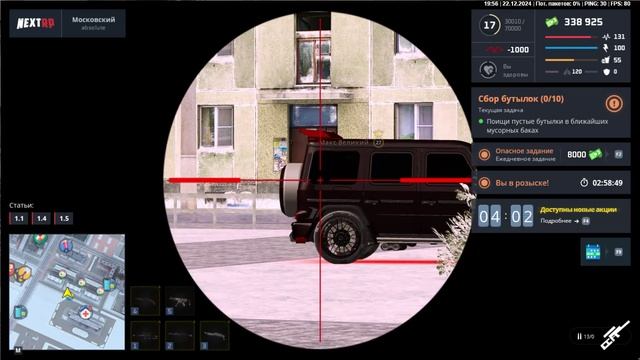 ОТЫГРОВКА ОТ МАШИНЫ  NEXT RP