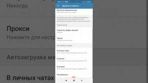 ТЕЛЕГРАМ X - описание, как в нем работать