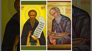 Два святых Варлаама.. (Протоиерей Василий Хадыкин)