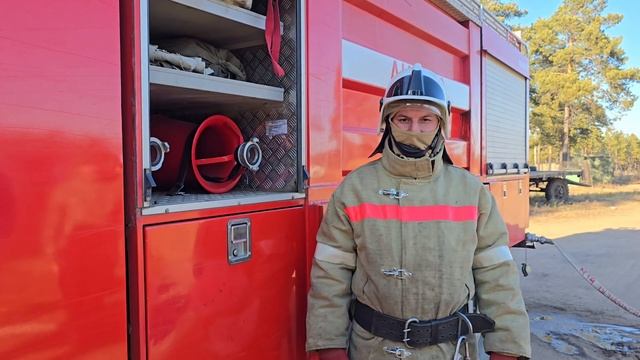 Поход в пожарную часть смотреть онлайн