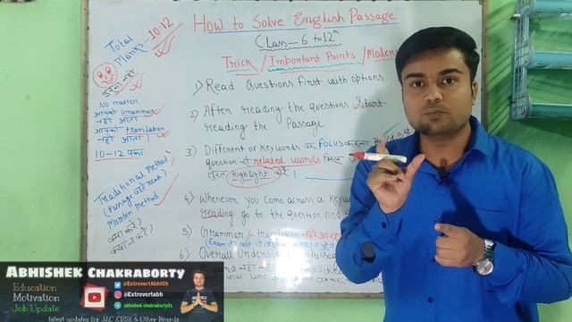 How To Solve English Passage Trick 🔥 / 10 Marks 🤓  Modern Method Class 6 to 12th English Core
