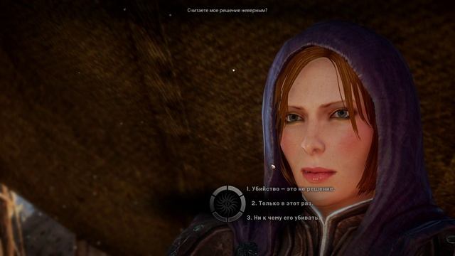 "Dragon Age_ Инквизиция" Продолжаем формировать костяк.