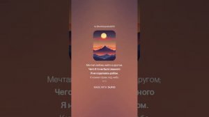 Михаил Лермонтов — Я не унижусь пред тобою / ver 1