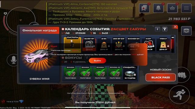 ПУТЬ БОМЖА НА БЛЕК РАША #25 - КУПИЛ НАСТОЯЩИЙ БИТКОИН ЗА 18КК в BLACK RUSSIA смотреть онлайн