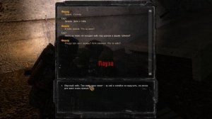 S.T.A.L.K.E.R - ОПАСНЫЙ ВИРУС 2 серия Финал "Вирус найден ,а Жирдяй будет наказан"