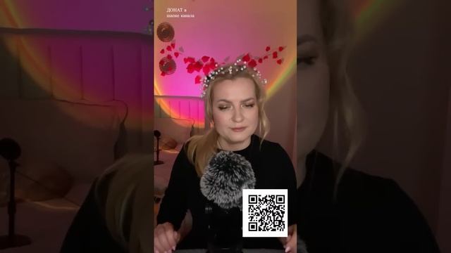 АСМР ДЛЯ ТЕБЯ
