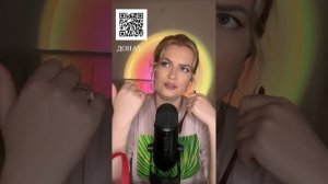 АСМР УКЛАДЫВАЮ ТЕБЯ СПАТЬ