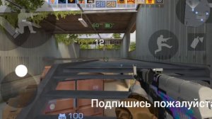 Командный бой в Стандофф 2