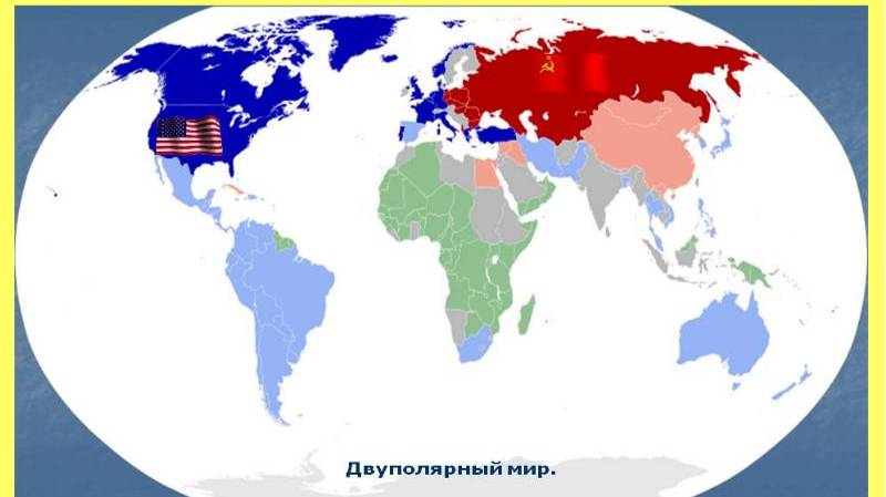 ПРИШЕЛ КОНЕЦ ОДНОПОЛЯРНОМУ МИРУ