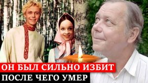 Сидел за изнасилование, пережил нападение хулиганов и умер бомжом _ Звезда сказок Алексей Катышев