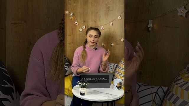 Подробнее о трендах в мебели в нашем полном видео на канале, подпишись #дизайнеринтерьера #мебель смотреть онлайн