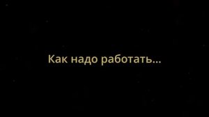 терминатор