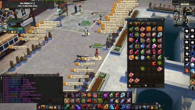 Royal Quest- 4рочки-8рочки и полный объ*бос смотреть онлайн