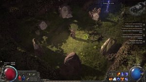 играем в Path Of Exile 2