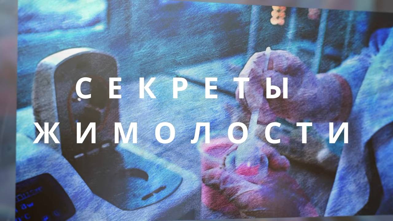 Секреты жимолости