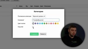 КАК НАСТРОИТЬ FRONTPAD | Делай SMM By Bilinskiy