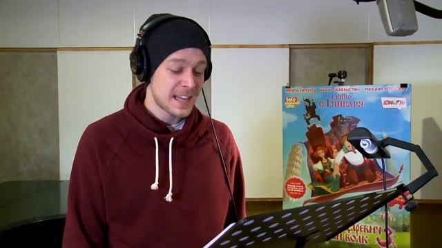 Иван Царевич и Серый волк – 3 Озвучка Интервью актеров смотреть онлайн