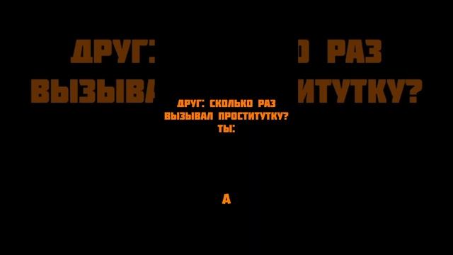 Вопрос насущный #гейминг #юмор #пк #gaming #стример #games #bioshock #шортс #шутер #cod