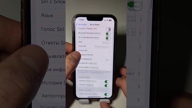 Как сэкономить Заряд Батареи на Айфоне?