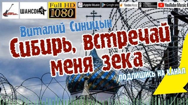 Тюремный романс /2021 - Блатные хиты/