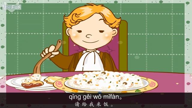 Pass the Pie Please (请给我馅饼) _ Single Story _ Early Learning 1 _ Chinese _ By Little Fox (720p)