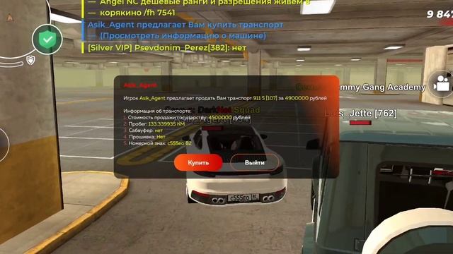 ПУТЬ БОМЖА НА БЛЕК РАША #16 - КУПИЛ ХАММЕР ХАМВИ в BLACK RUSSIA смотреть онлайн