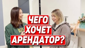 Бесплатной аренды? Джакузи? Машиноместа?