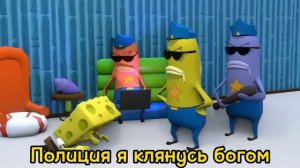 Police I swera to god - Русский Перевод