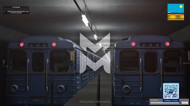 В гостях у metro vision 01.06.2024