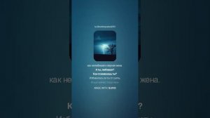 Евгений Евтушенко — Одиночество