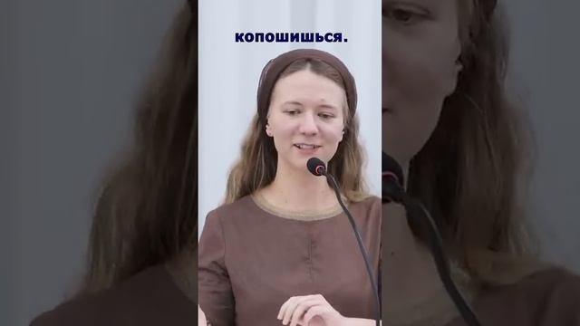 Бог проговорил к девушке