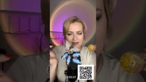 АСМР СТРИМ ДЛЯ СНА