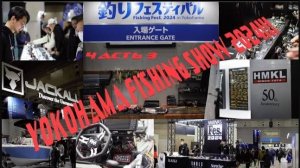 Выставка Yokohama fishing show 2024! Часть 3.