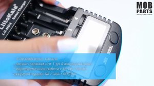 Зарядное устройство LiitoKala Lii-ND4 093588