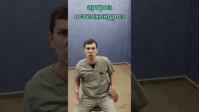 Меняется размер стопы с возрастом!? Не удивляйся хондрозу, артрозу и другим болезням!!!