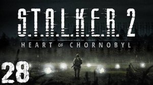 S.T.A.L.K.E.R. 2 Heart of Chornobyl #28. Икар, Бункер Сатурн и Депо