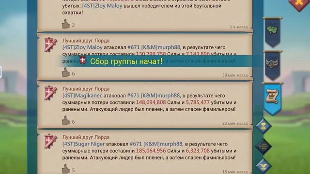 Поедание депутатов продолжается в Lords mobile смотреть онлайн