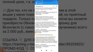 КАК ИСКАТЬ ТЕЛЕГРАМ ЧАТЫ В КОНТАКТЕ
