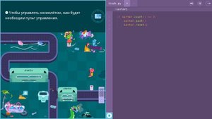 Программирование на учи.ру: БОЛЬШАЯ СОРТИРОВКА