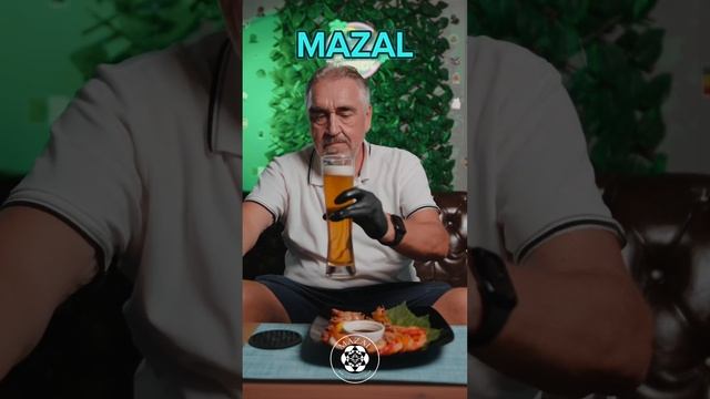 MAZAL Shrimps, или, как правильно есть креветки… #food #креветки #юмор смотреть онлайн