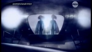 Документальный проект. Пикник на обочине (HD 720p)