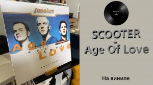 Про альбом и винил Scooter – Age Of Love (1997/2021 Sheffield Tunes) #126